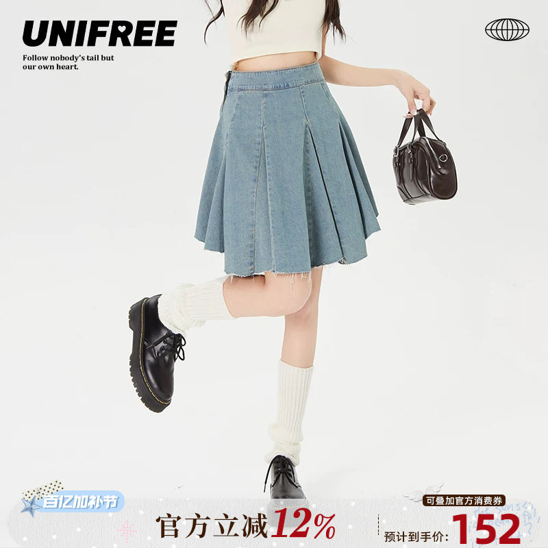 UNIFREE蓝色牛仔半身裙复古小众不规则设计感高腰显瘦百搭A字中裙