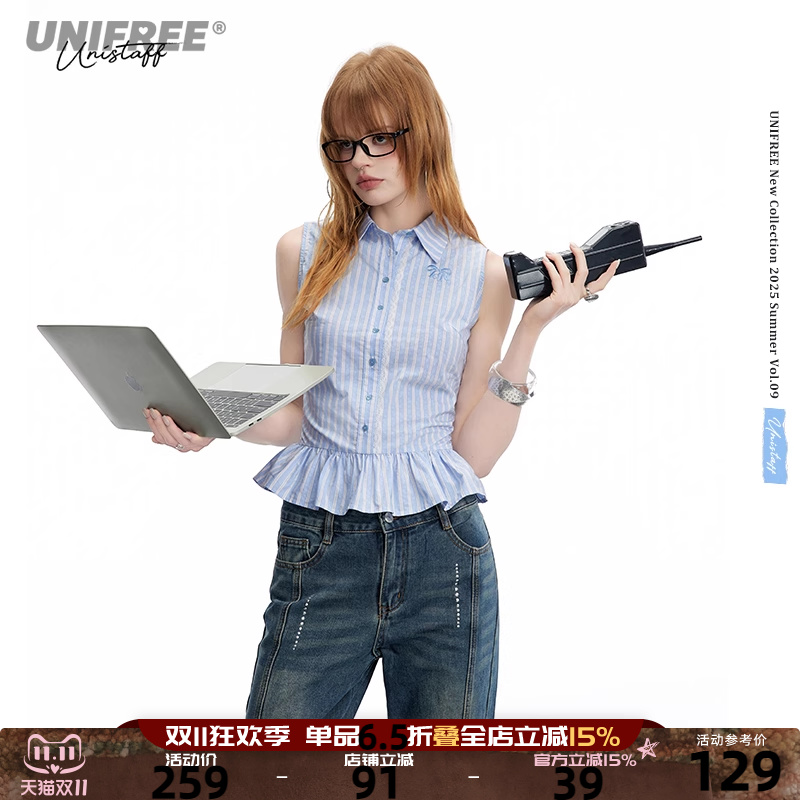 【25年夏】UNIFREE条纹无袖背心女蓝色学院风修身显瘦荷叶边上衣