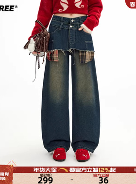 UNIFREE蓝色耐磨牛仔裤女25秋冬新款宽松阔腿水做旧显瘦弯裤