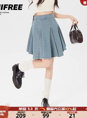 UNIFREE蓝色牛仔半身裙复古小众不规则设计感高腰显瘦百搭A字中裙