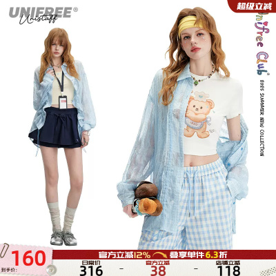 UNIFREE抽绳褶皱长袖衬衫