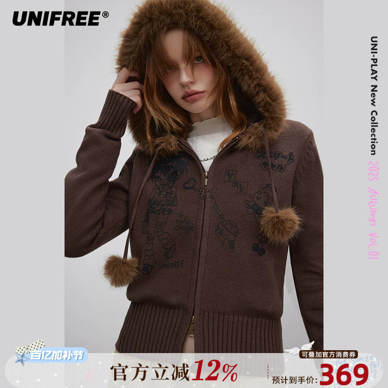 【插画师联名】UNIFREE美拉德连帽针织衫秋新款拉链毛领开衫外套