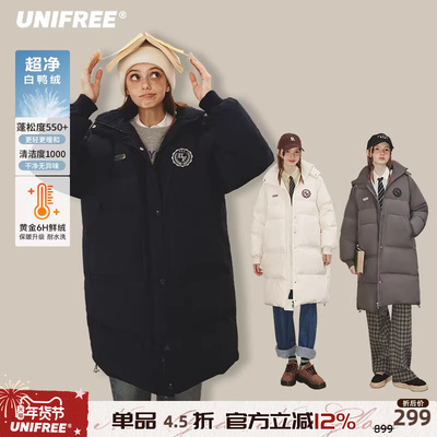 UNIFREE长款加厚羽绒服