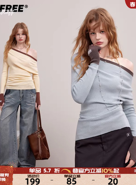 UNIFREE长袖斜肩针织衫女2025新款撞色收腰露肩设计感打底衫上衣