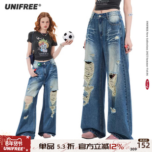 UNIFREE美式高街牛仔裤女baggy风叛逆穿搭水洗破洞低腰宽松拖地裤