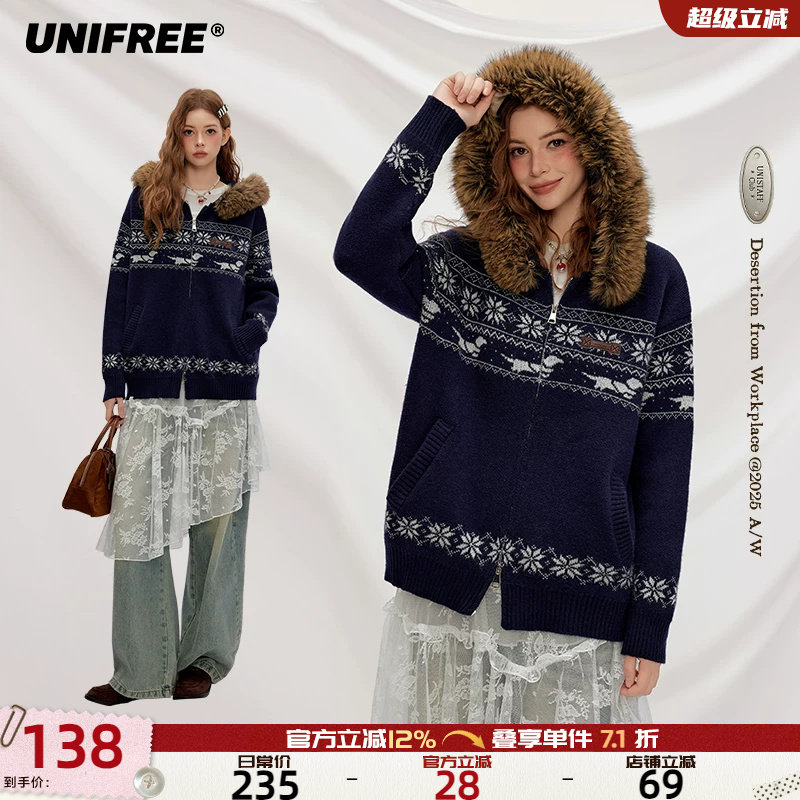 UNIFREE藏蓝色小高领针织衫女秋冬复古麻花肌理修身拉链开衫上衣