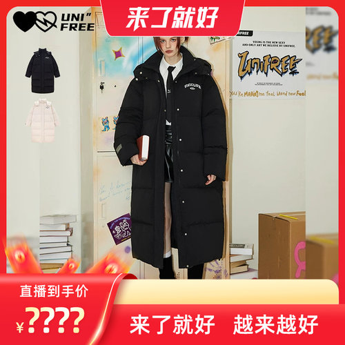 【来了就好】UNIFREE情侣款羽绒服御寒加厚冬季保暖U234Y901P1P1