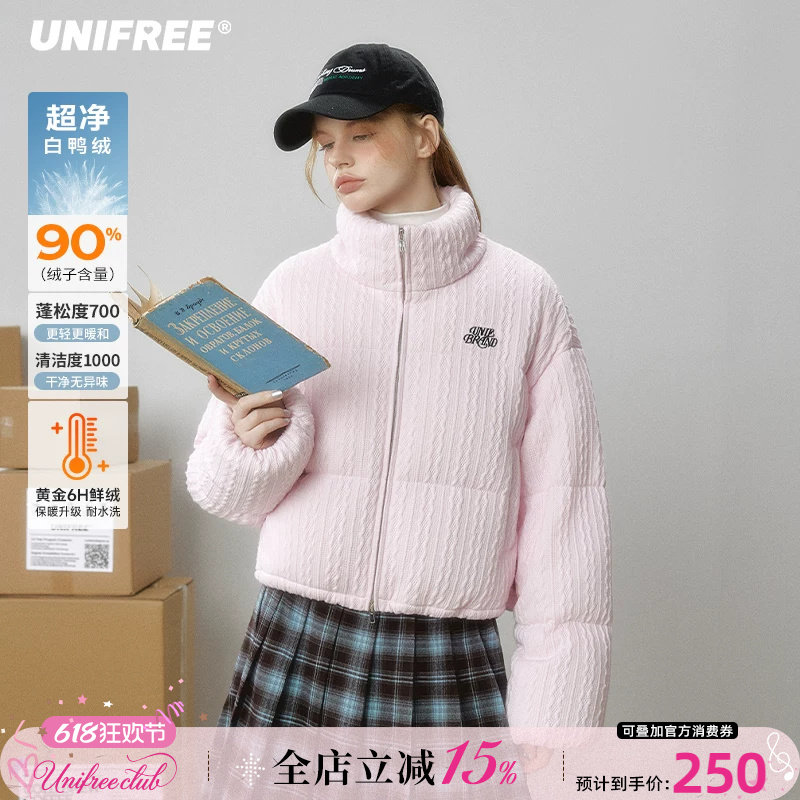 UNIFREE粉色羽绒服女韩系立领小个子冬季防风加厚保暖短款冬外套