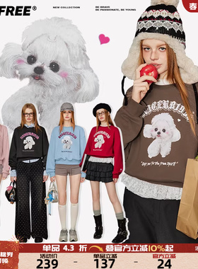 UNIFREE美式圆领卫衣可爱狗狗印花复古学院风宽松百搭ins时尚上衣