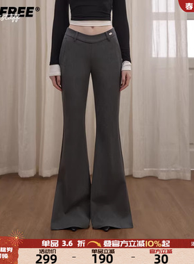 UNIFREE灰色西装微喇裤25年初秋新款辣妹低腰修身垂感拖地喇叭裤