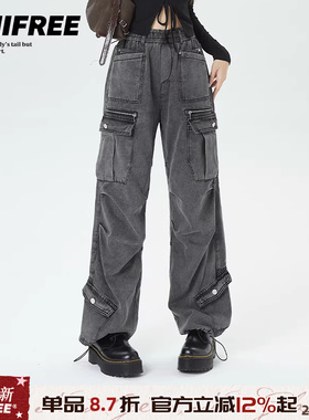 UNIFREE灰色牛仔裤水洗做旧重工美式复古工装裤多口袋直筒长裤子
