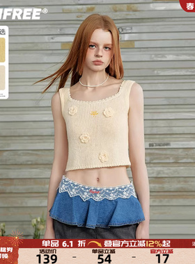 UNIFREE针织吊带背心女立体花朵时尚短款小个子针织外套两件套装