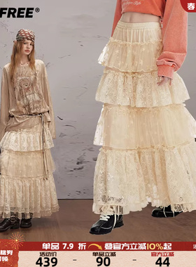 UNIFREE白色蕾丝重工长款半身裙25年早秋仙气高腰A字版显瘦蛋糕裙