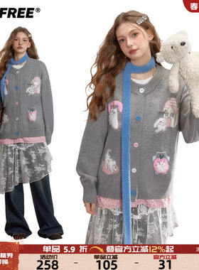 UNIFREE灰色卡通图案针织衫韩系复古秋冬新款女宽松保暖开衫上衣