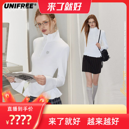 【来了就好】UNIFREE针织立领修身长袖T恤女U263G019Q1Q1