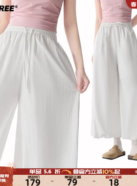 UNIFREE白色休闲花苞裙裤女夏季薄款宽松阔腿垂感显瘦梭织灯笼裤
