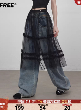 UNIFREE黑色网纱半身裙25年秋款蕾丝拼接辣妹透视叠穿百搭蛋糕裙