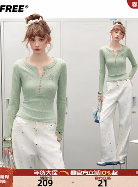 UNIFREE绿色半开领长袖T恤26年春新款针织肌理修身辣妹打底衫上衣