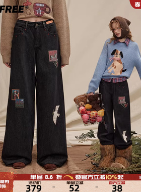 UNIFREE黑色牛仔裤原创趣味贴布绣美式复古休闲风阔腿宽松直筒裤