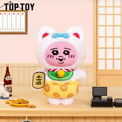 TOPTOY OpanchuUsagi裤裤兔奇妙料理店系列毛绒挂饰盲盒玩偶摆件