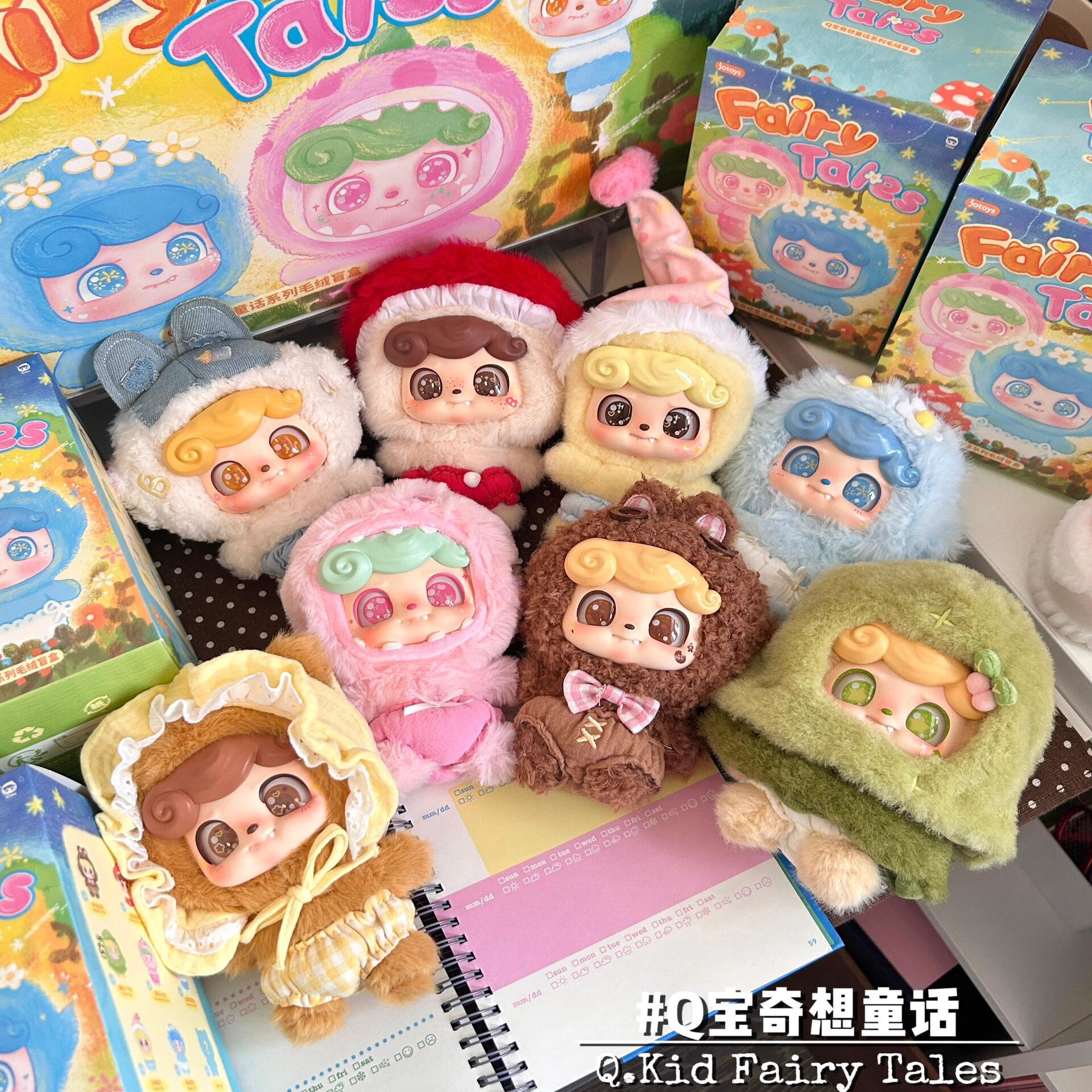 正版JOTOYS奇偶潮乐Q宝奇想童话系列毛绒盲盒潮玩挂件玩偶礼物女