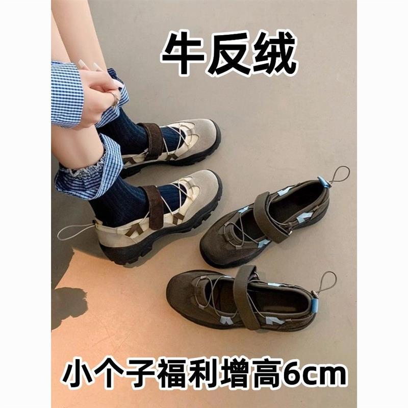 韩版小众老爹鞋女新款百搭复古玛丽珍鞋魔术贴机能风芭蕾舞运动鞋