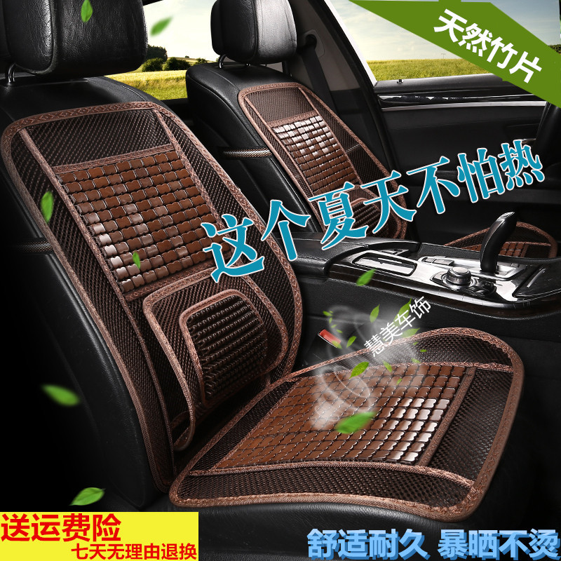 汽車用夏季手編冰絲按摩腰靠墊靠枕辦公室透氣網眼護腰出租車貨車在類目 汽車/用品/配件/改裝, 汽車用品/內飾品, 腰靠中 - 來自Buy2taobao.com提供專業的淘寶代購服務