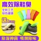 臭脚汗去除防潮除湿吸汗皮鞋 竹炭鞋 子活性炭包碳靴用吸湿除臭剂鞋