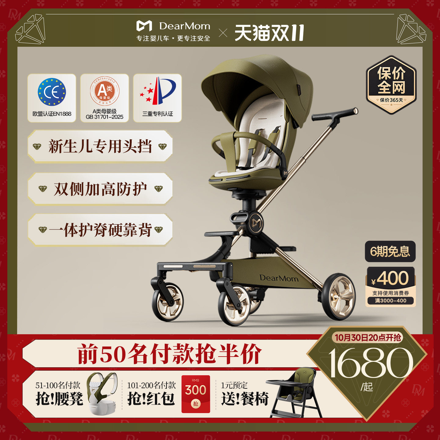 婴儿推车买了半年想退货_结果带娃回老家一趟改主意了