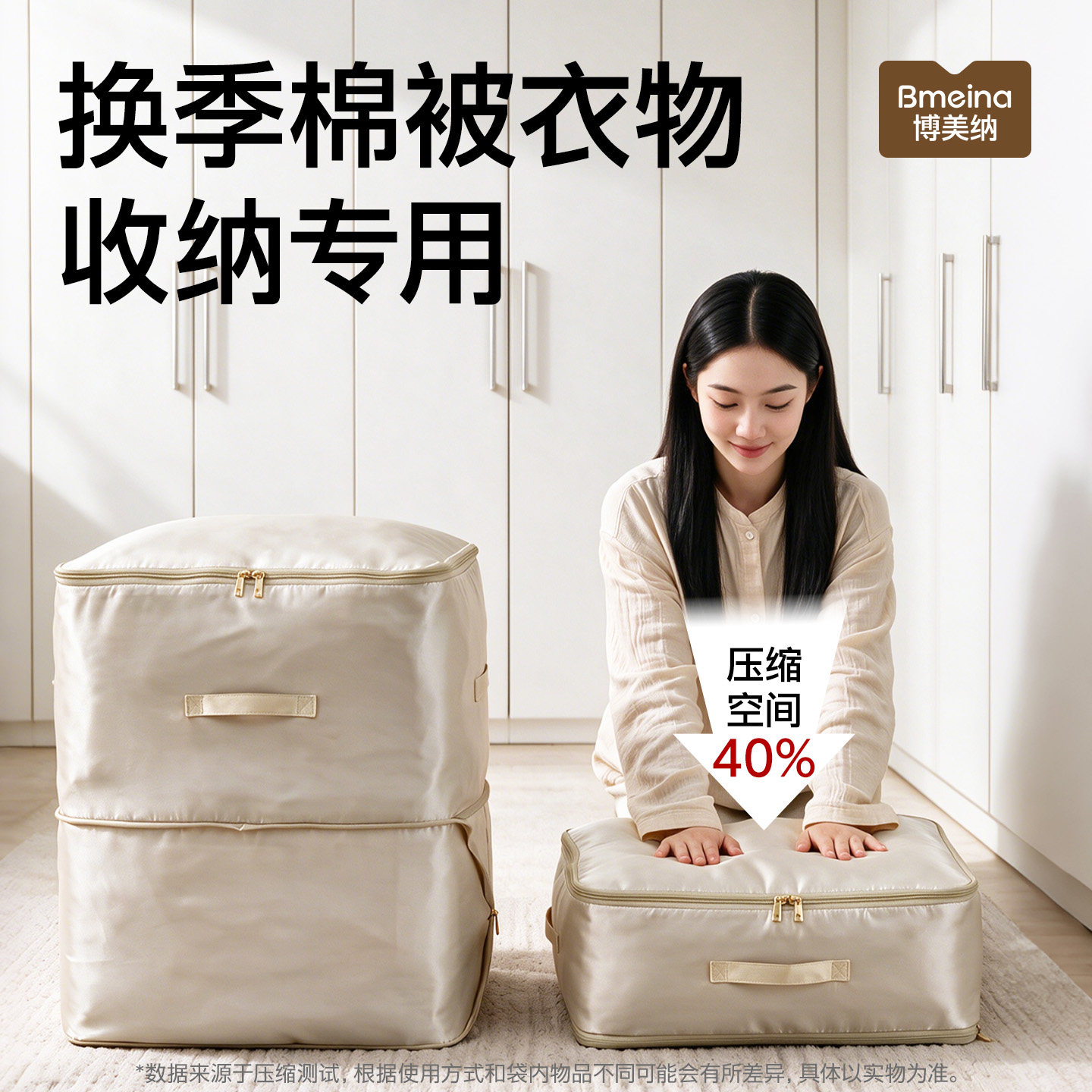 多层大容量衣物棉被压缩收纳袋
