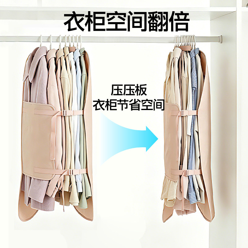 压缩收纳板压压板衣服防尘罩图片