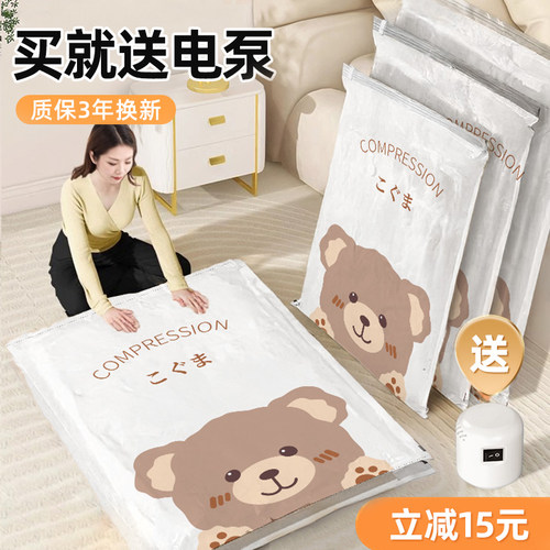 真空压缩袋衣服被子专用收纳袋