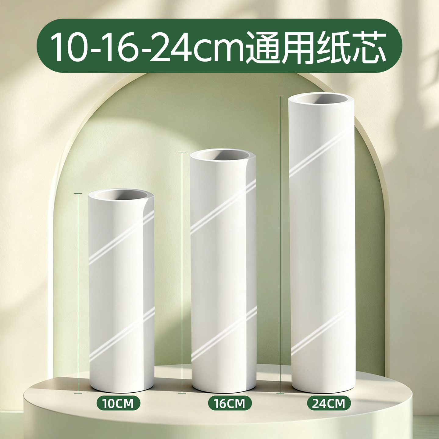 粘毛卷纸可撕式纸替换芯粘毛器滚筒衣服头发沾毛滚刷加厚除尘卷纸