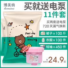 抽真空压缩袋收纳袋子特大号装棉被被子衣服羽绒服抽气收纳袋神器