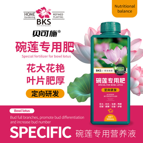 专为研发  促根 促茎 促叶 促花