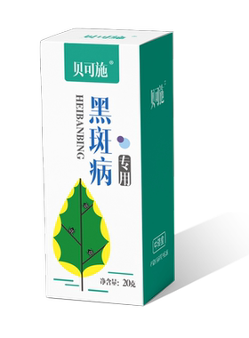 贝可施黑斑病多肉杀菌剂旗舰店