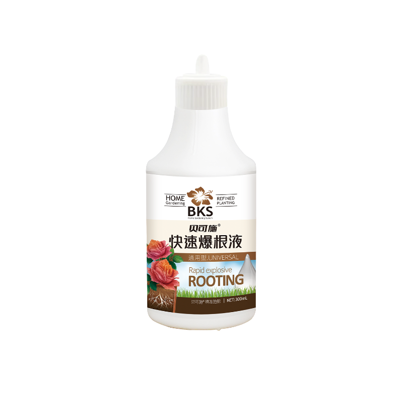 贝可施生根液快速爆根液发根生根水扦插用植物壮苗生根粉剂营养液