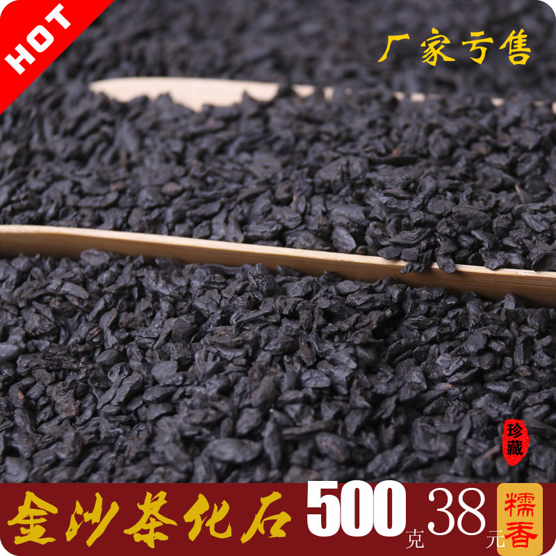 普洱茶熟茶金沙茶化石浓香金不换