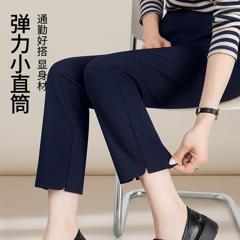 雅思诚秋冬桑蚕丝直筒裤女2025秋季新款藏蓝色小个子春秋法棍裤子