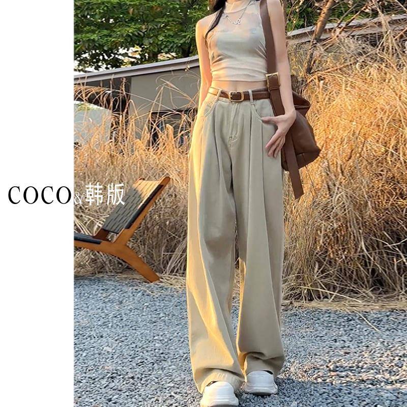 奶咖色阔腿牛仔裤女高腰2025年春季新款显瘦宽松直筒垂感休闲拖地