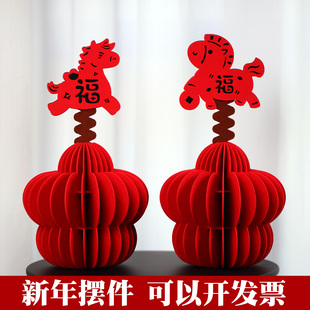 2026小马桌面摆件新年店铺入户玄关客厅装饰立体创意福字前台布置