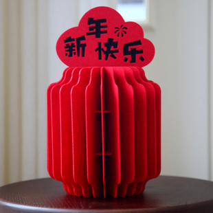 2026马年新年快乐装饰摆件春节过年氛围布置前台客厅玄关摆台装饰