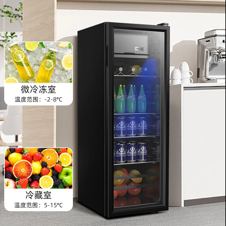 荣事达冰吧家用小型冷藏柜保鲜冰箱透明玻璃门饮料茶叶客厅办公室
