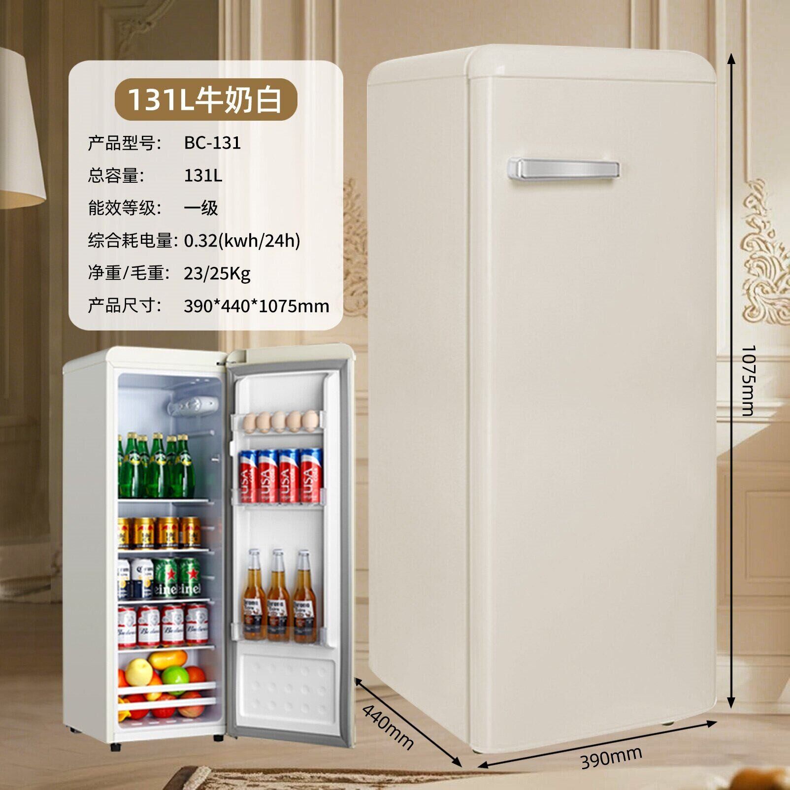 志高单门复古小冰箱冷藏柜家用小型茶叶饮料柜客厅办公室保鲜柜