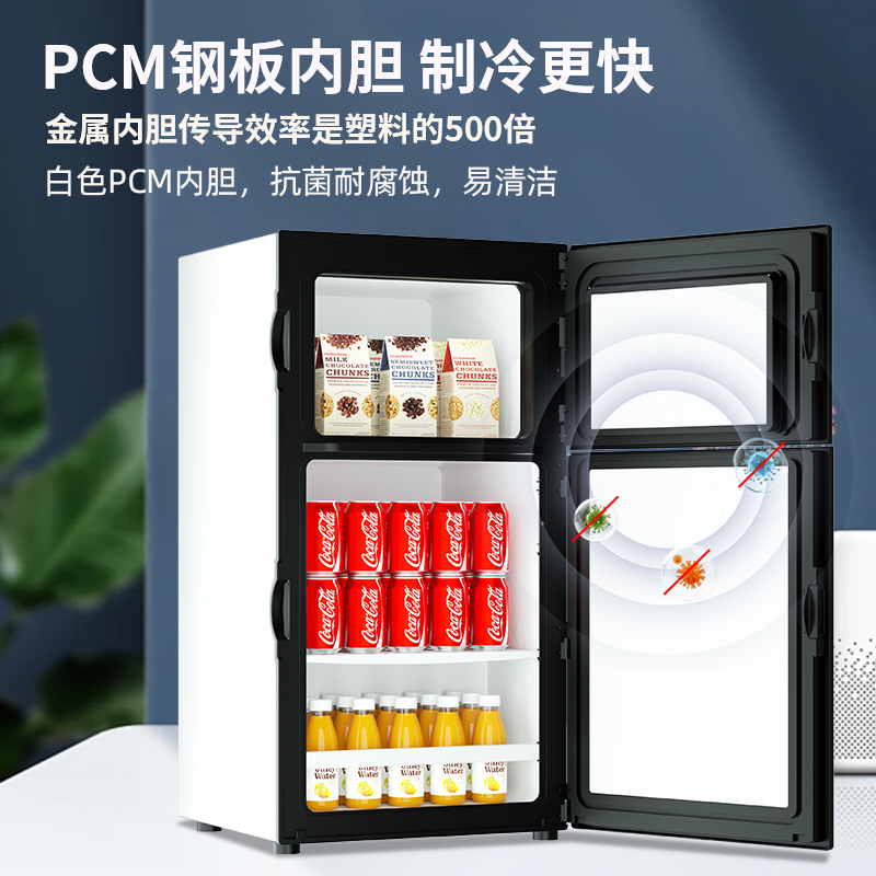 DONZHKLI/东之开立 BCD-70B双开门小冰箱冷藏冷冻租房家用一级