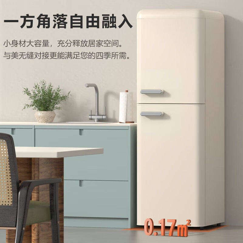 志高复古冰箱大容量美式小型家用双门冷藏冷冻宿舍节能电冰箱