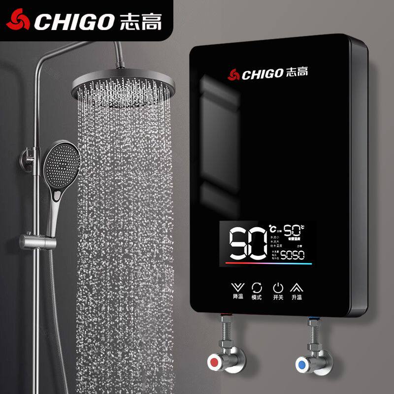 志高恒温瞬热式电热水器家用洗澡淋浴神器小型化妆室农村出租房