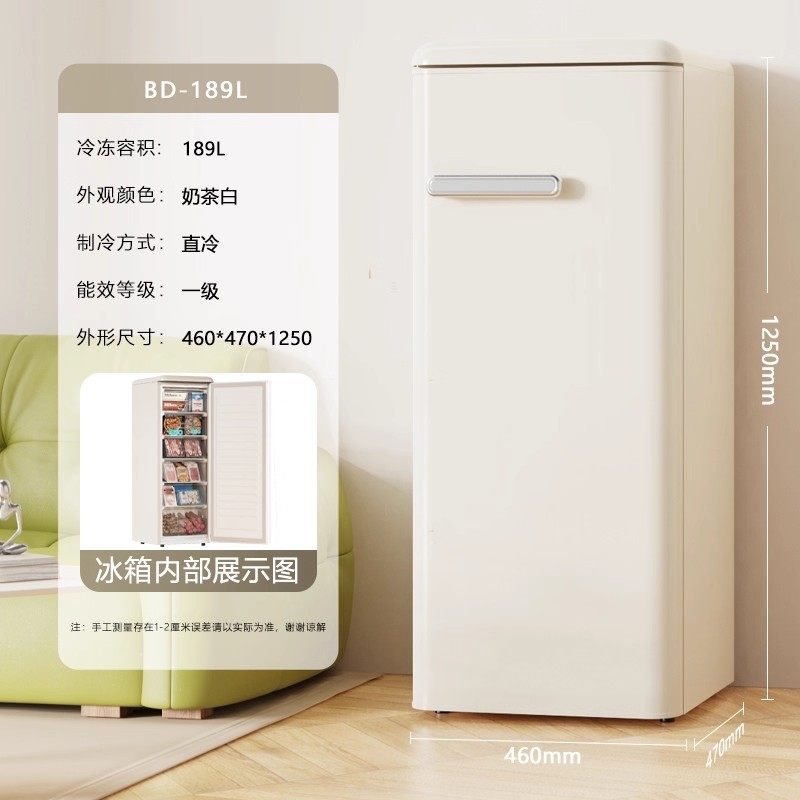 【一级能效】志高复古冰箱冷藏冷冻双三门小型家用出租房省电冰箱