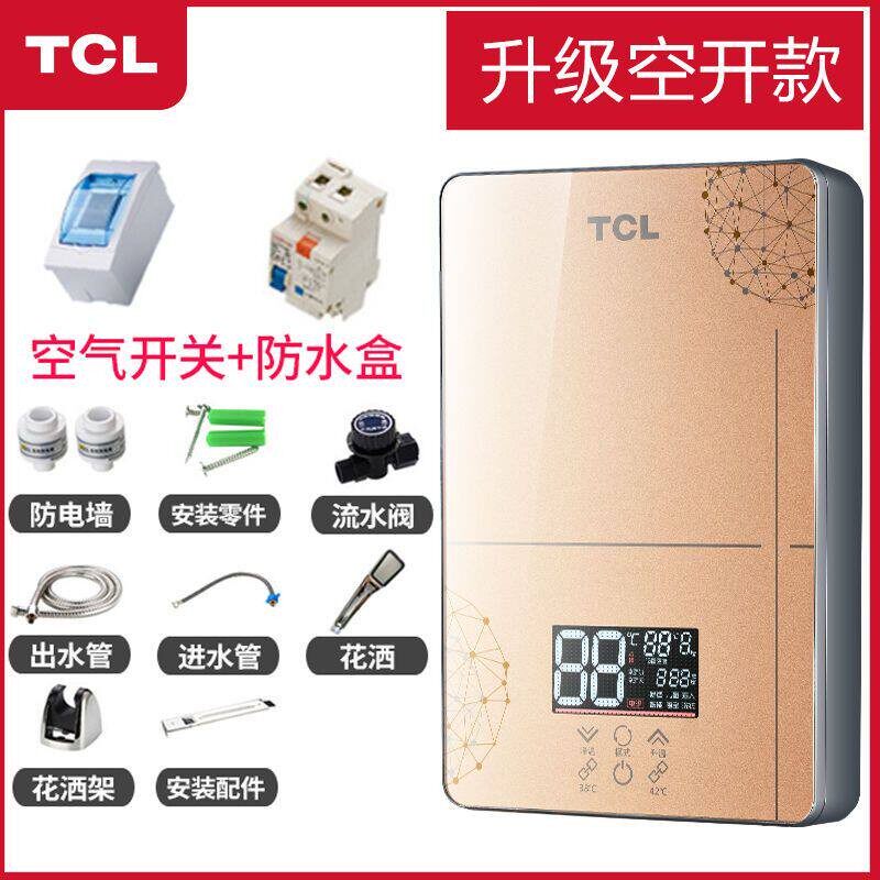 [上门安装]TCL恒温瞬热式电热水器农村家用淋浴房神器洗澡All