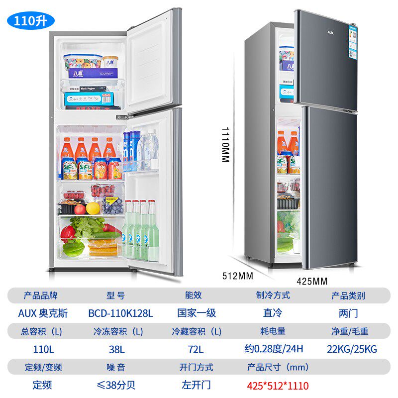 AUX/奥克斯150升双两门小型冰箱冷藏冷冻电冰箱小型宿舍家用节能